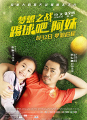 天外修真攻略：新手必看全方位指南